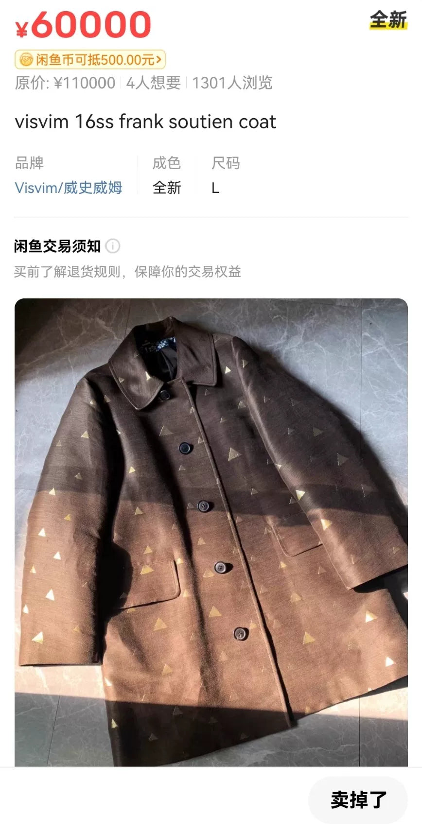 visvim lungta shirt with triangle embroidery