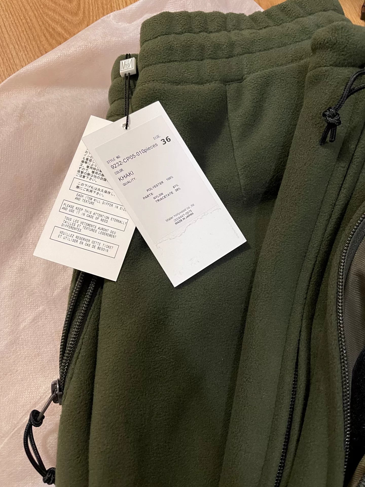 N.HOOLYWOOD Fleece Relaxed Straight Pants