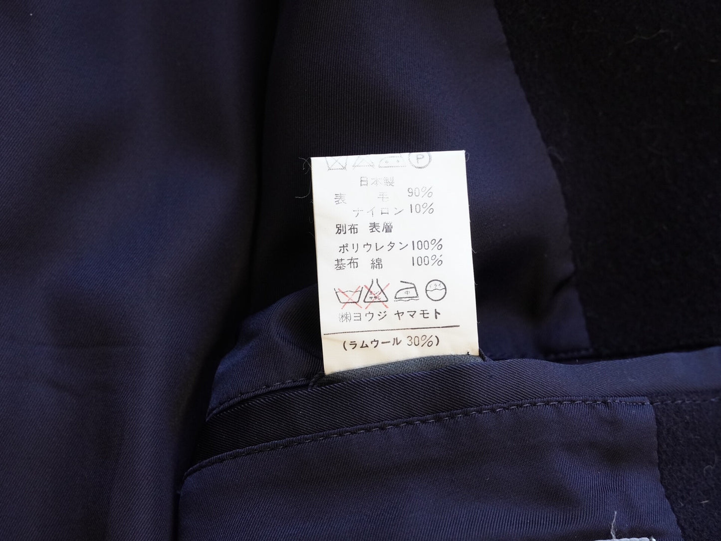 Yohji Yamamoto 1990s Leather Jacket