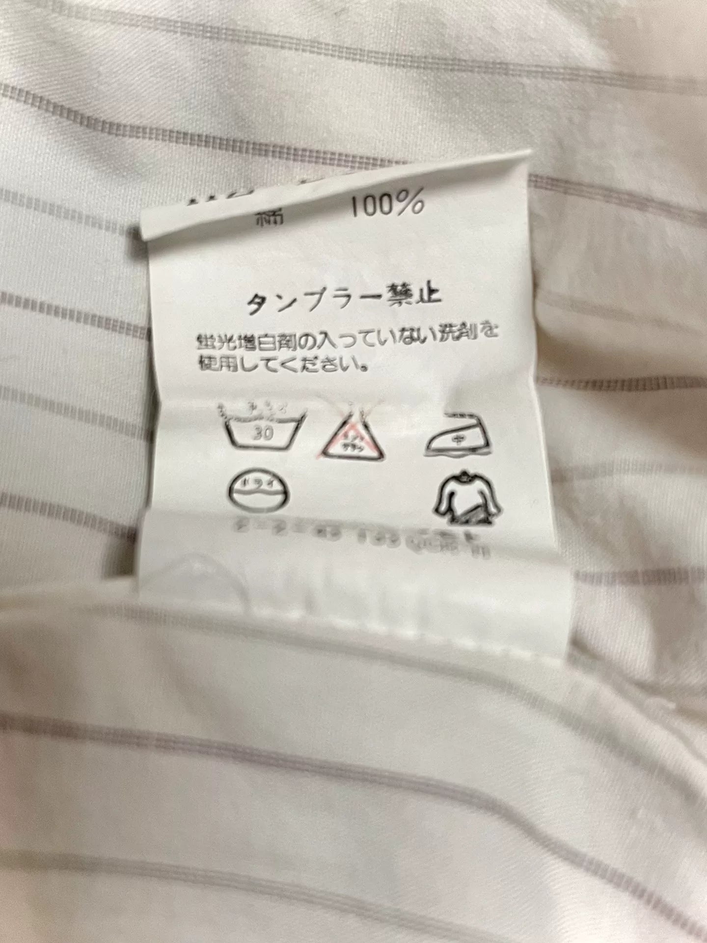 Yohji Yamamoto Oversized Striped Shirt
