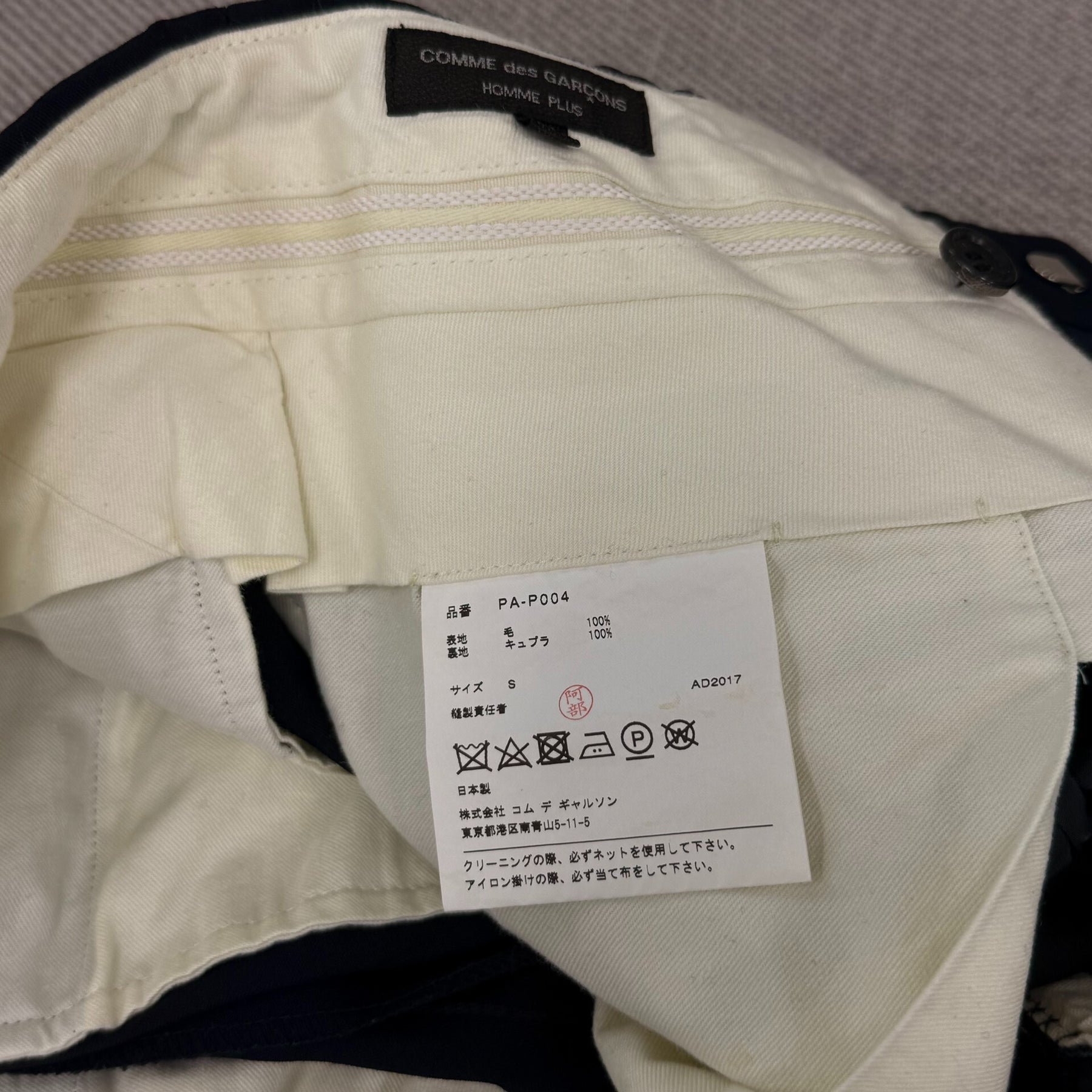 CDG Homme Plus Wide Tapered Pants