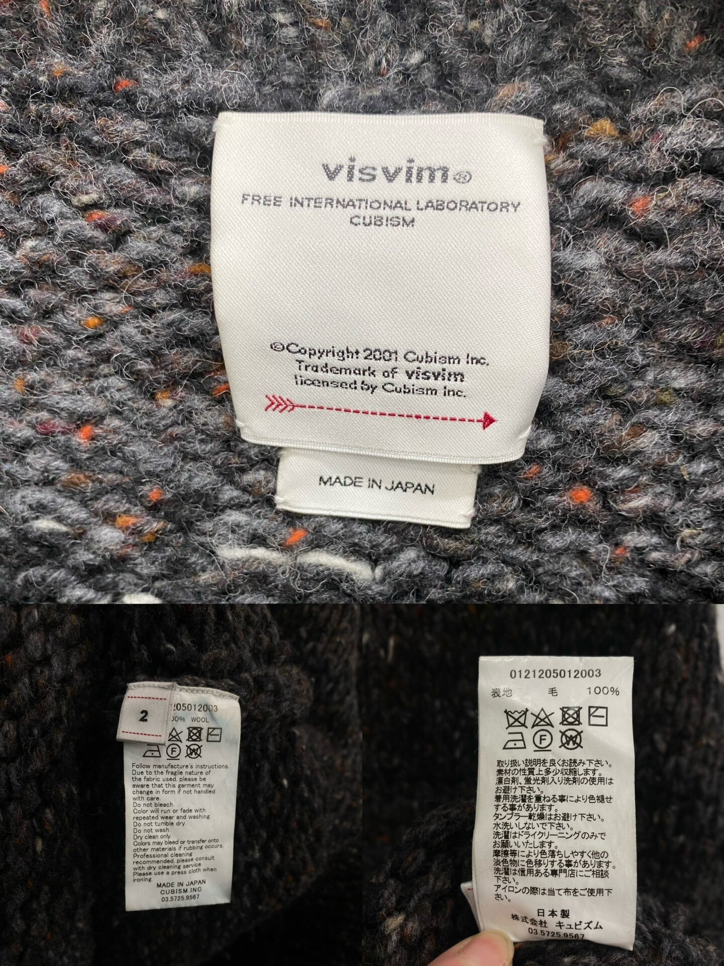 VISVIM Amplus Crew Gradient Knit Sweater