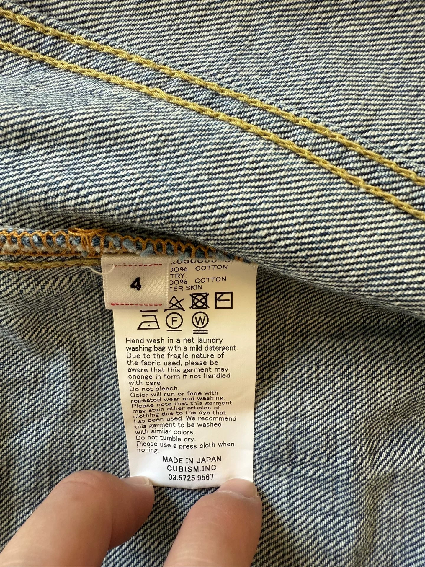 Visvim SS 101 Denim Jacket