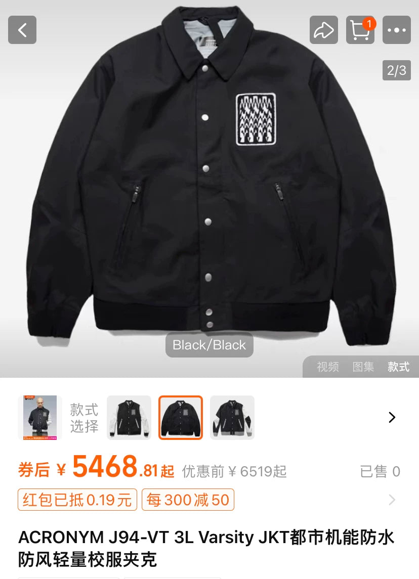 ACRONYM J94-VT 3L Varsity Waterproof Jacket