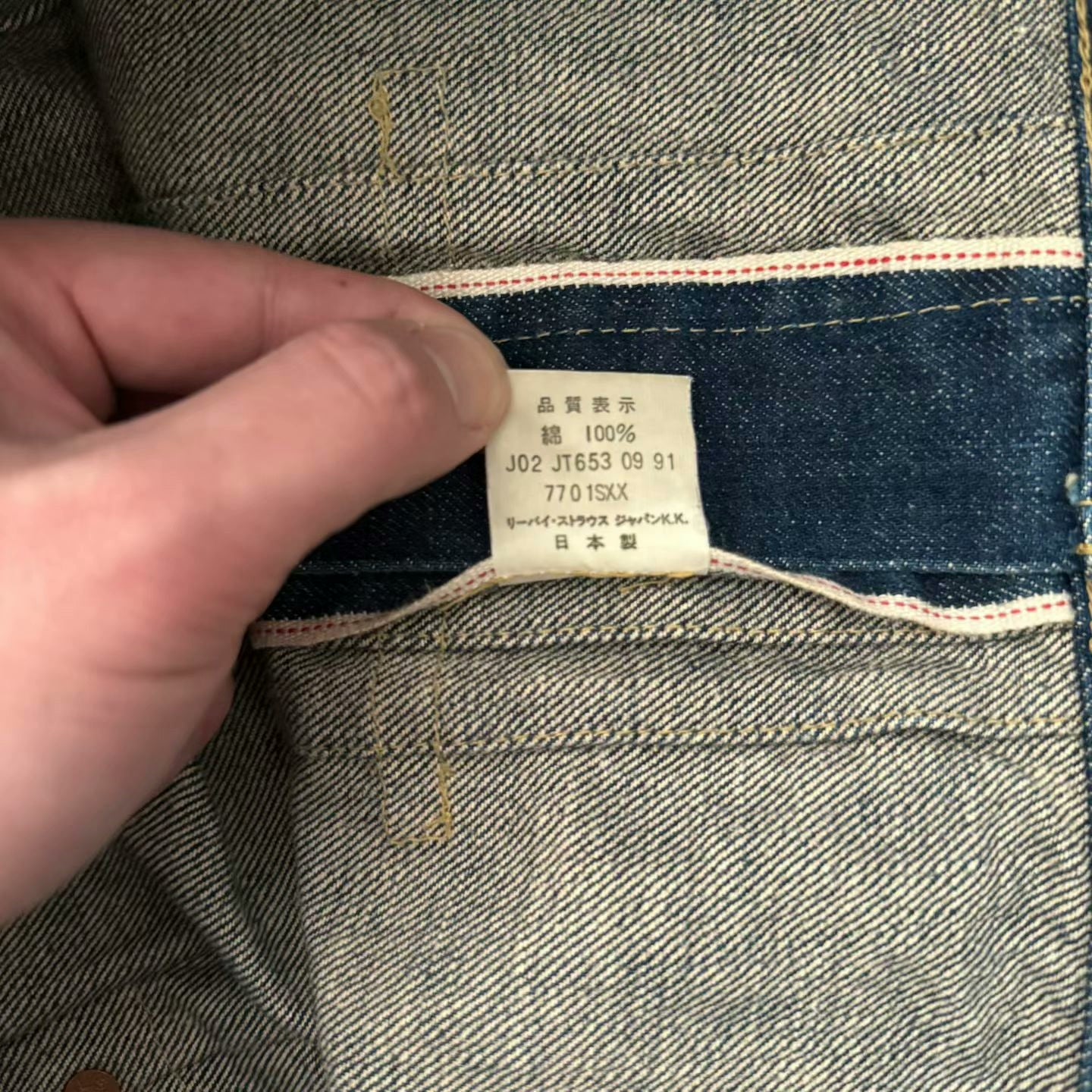 Levi's LVC 7701SXX Japan Denim Jacket
