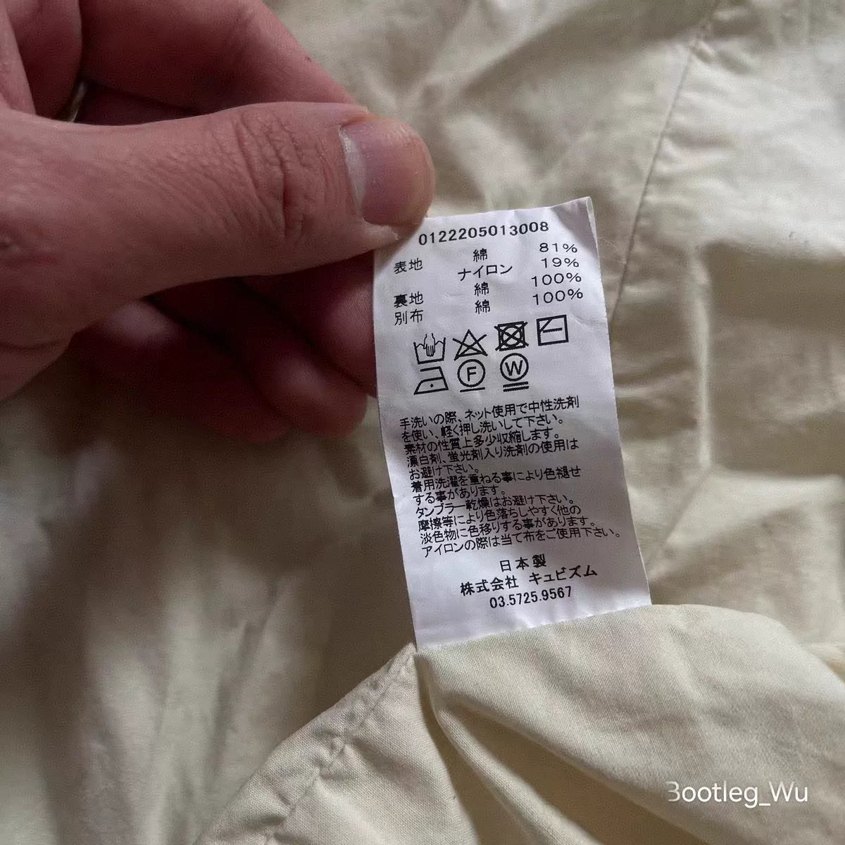 Visvim 22aw Six-Five M65 Parka