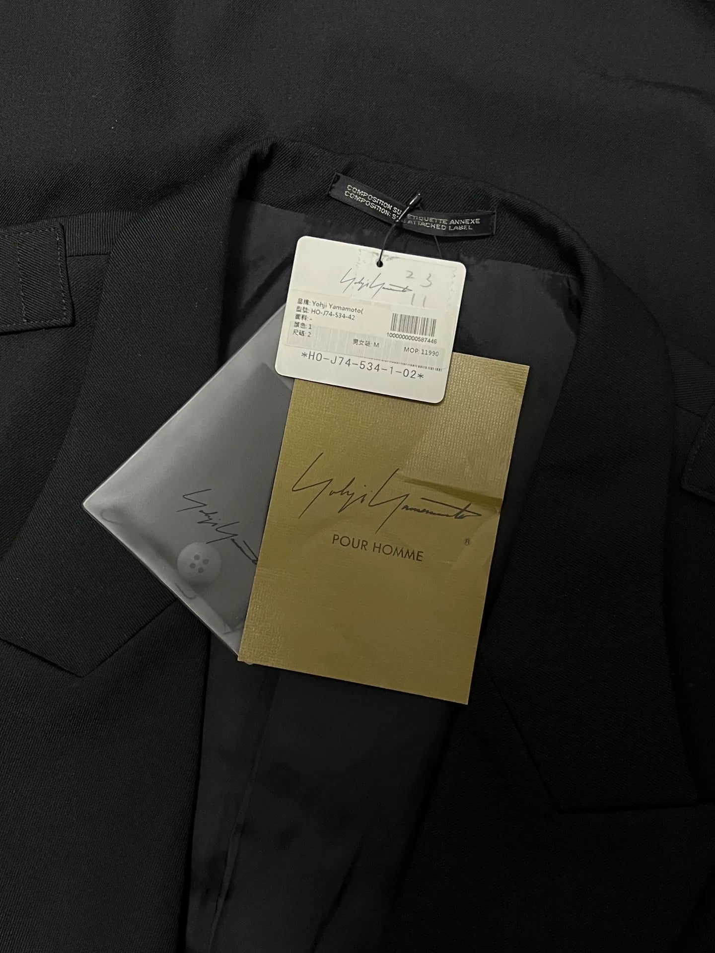 Yohji Yamamoto POURHOMME 24AW Epaulet Blazer