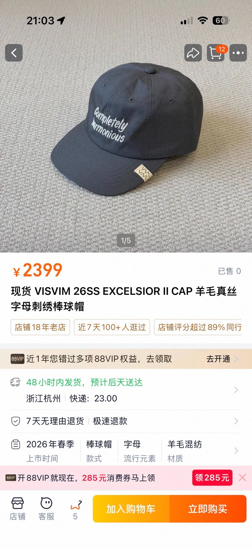 VISVIM 26SS EXCELSIOR II CAP