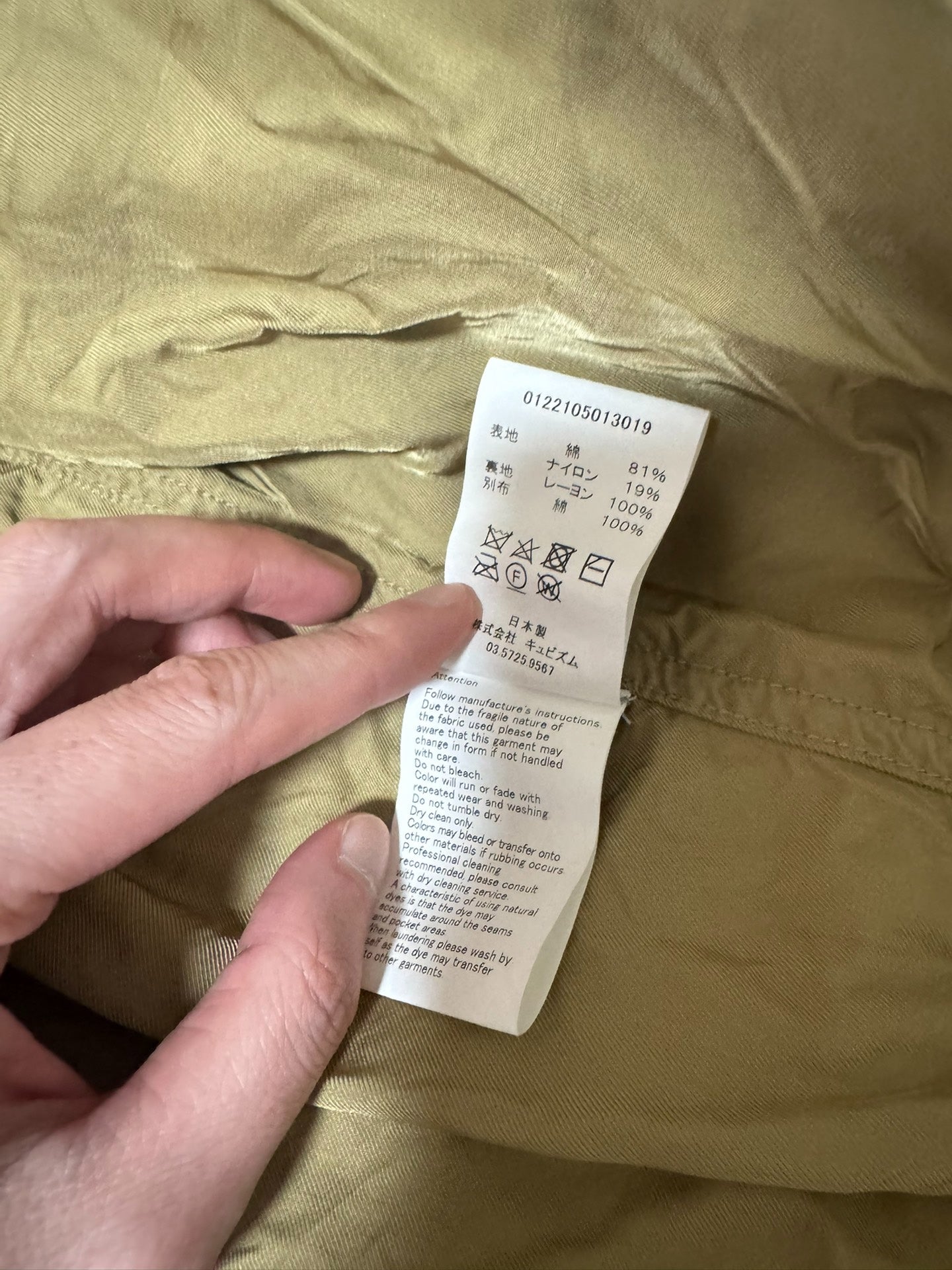visvim 22SS Levinson Fishtail Coat