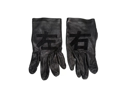 Yohji Yamamoto Pour Homme Leather Gloves