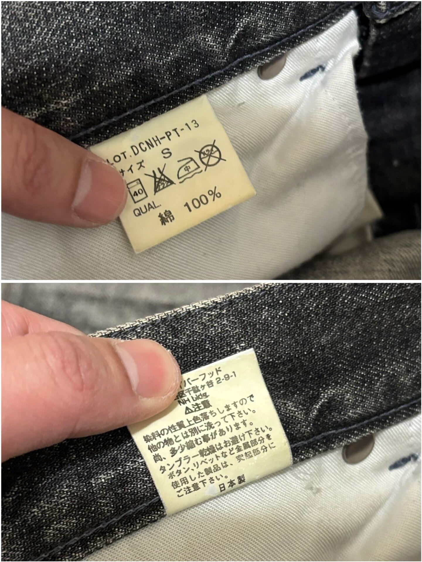 neighborhood savage basic distressed denim pants