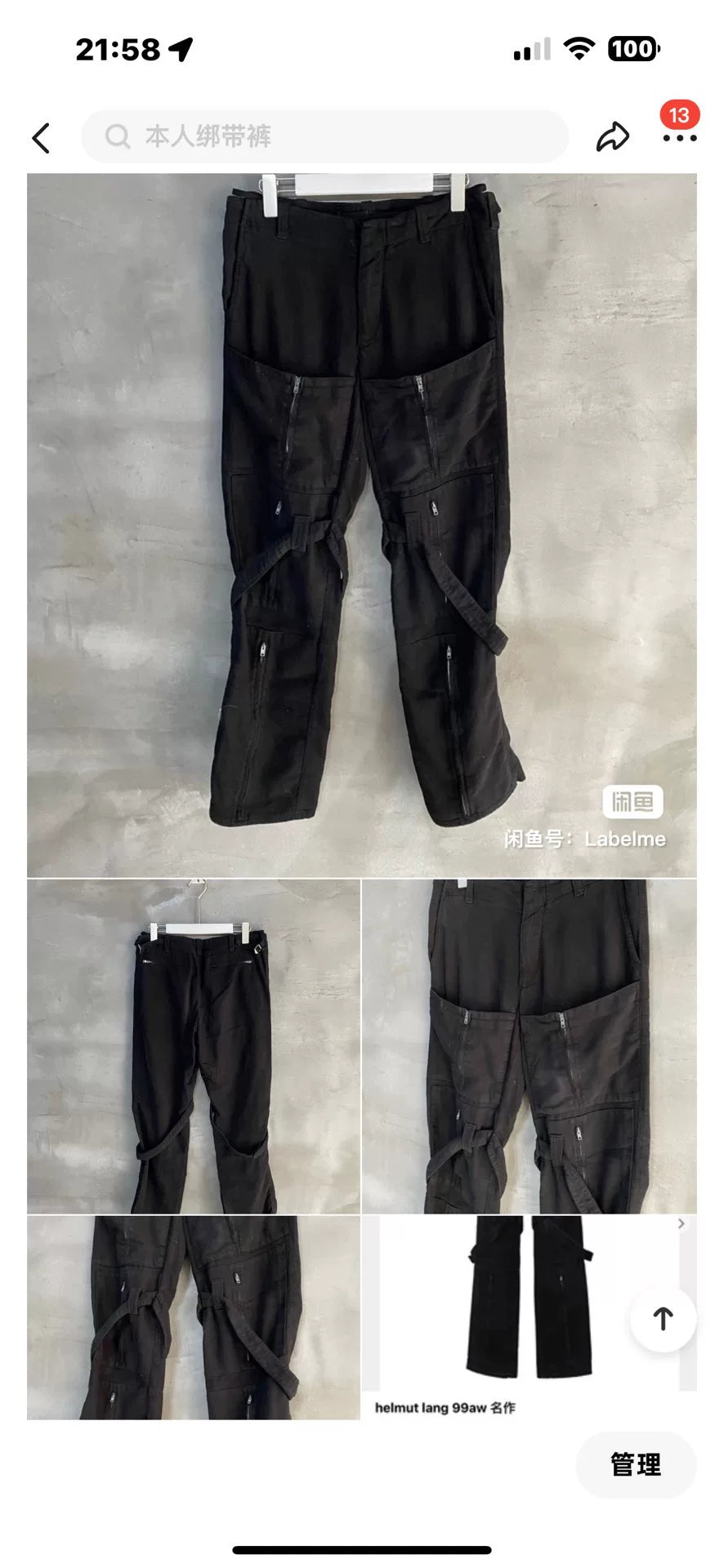 bondage pants with zippers and straps