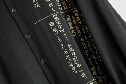 yohji yamamoto black wool shirt with graphics