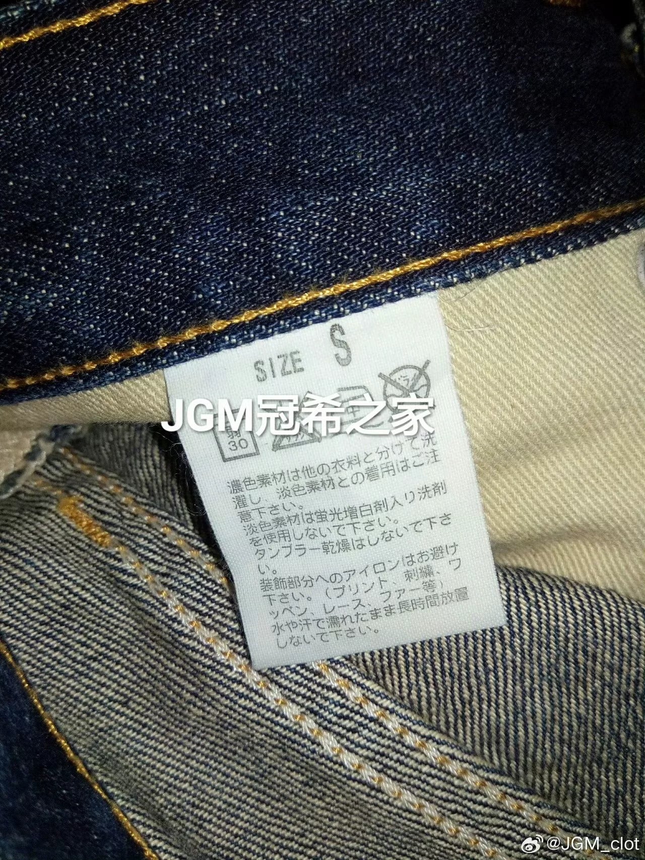 Fenom UE Navy Distressed Jeans