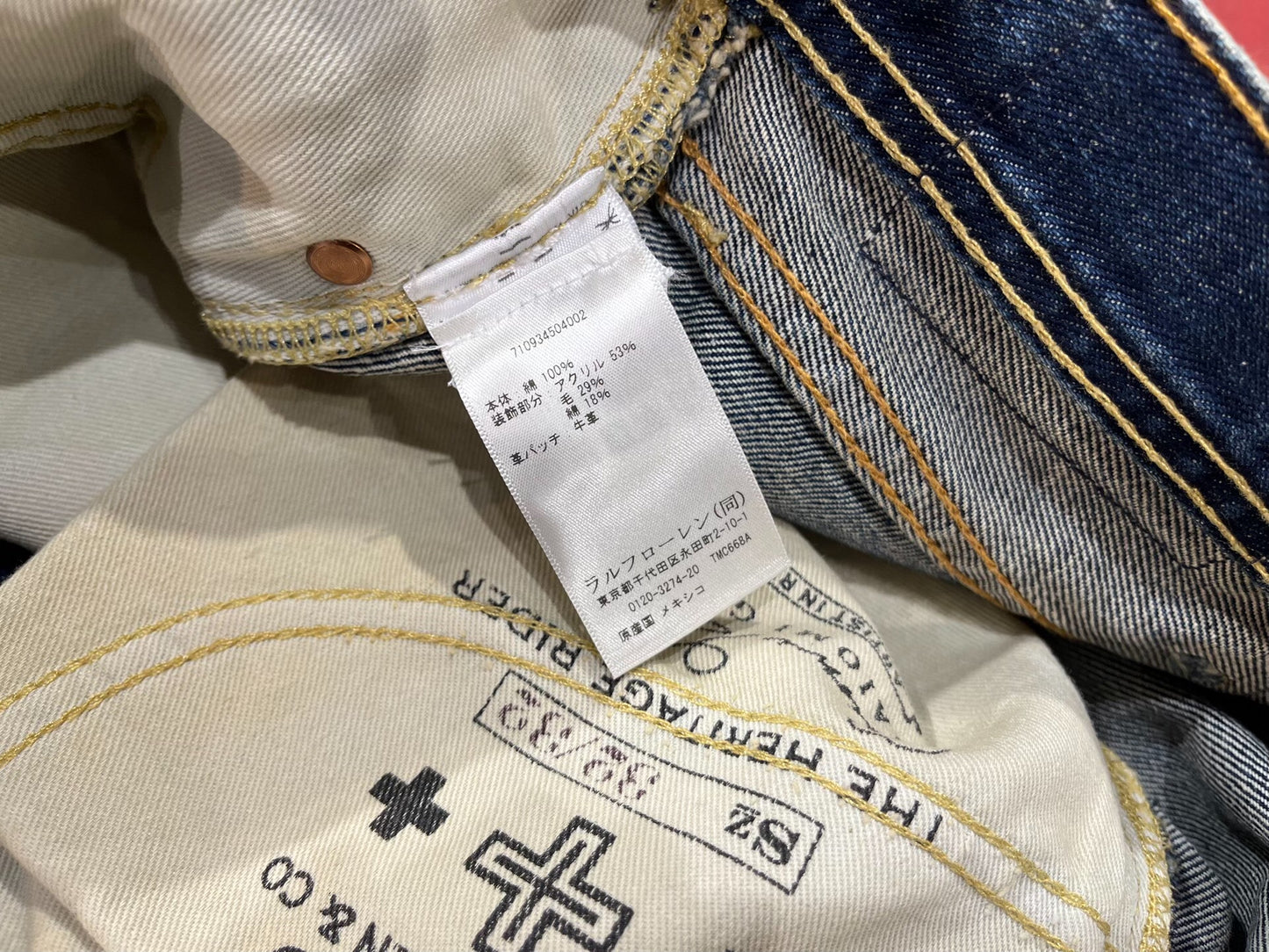 Double RL Ralph Lauren Jeans