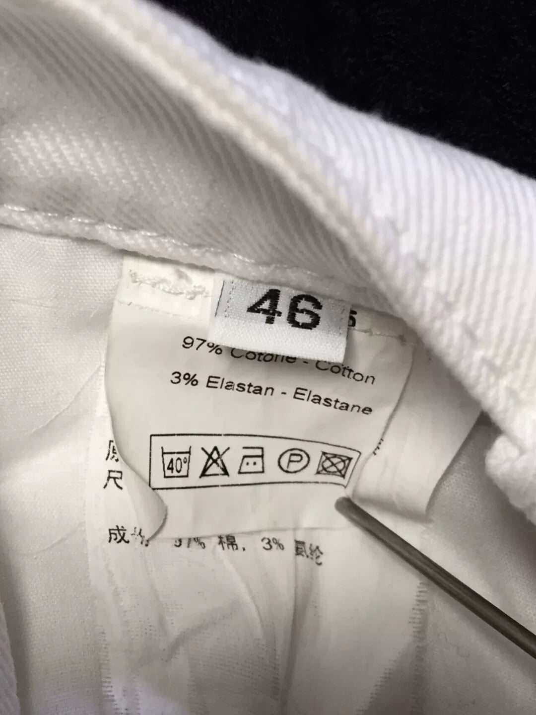 Raf Simons Snake Totem White Denim Wide-Leg Pants