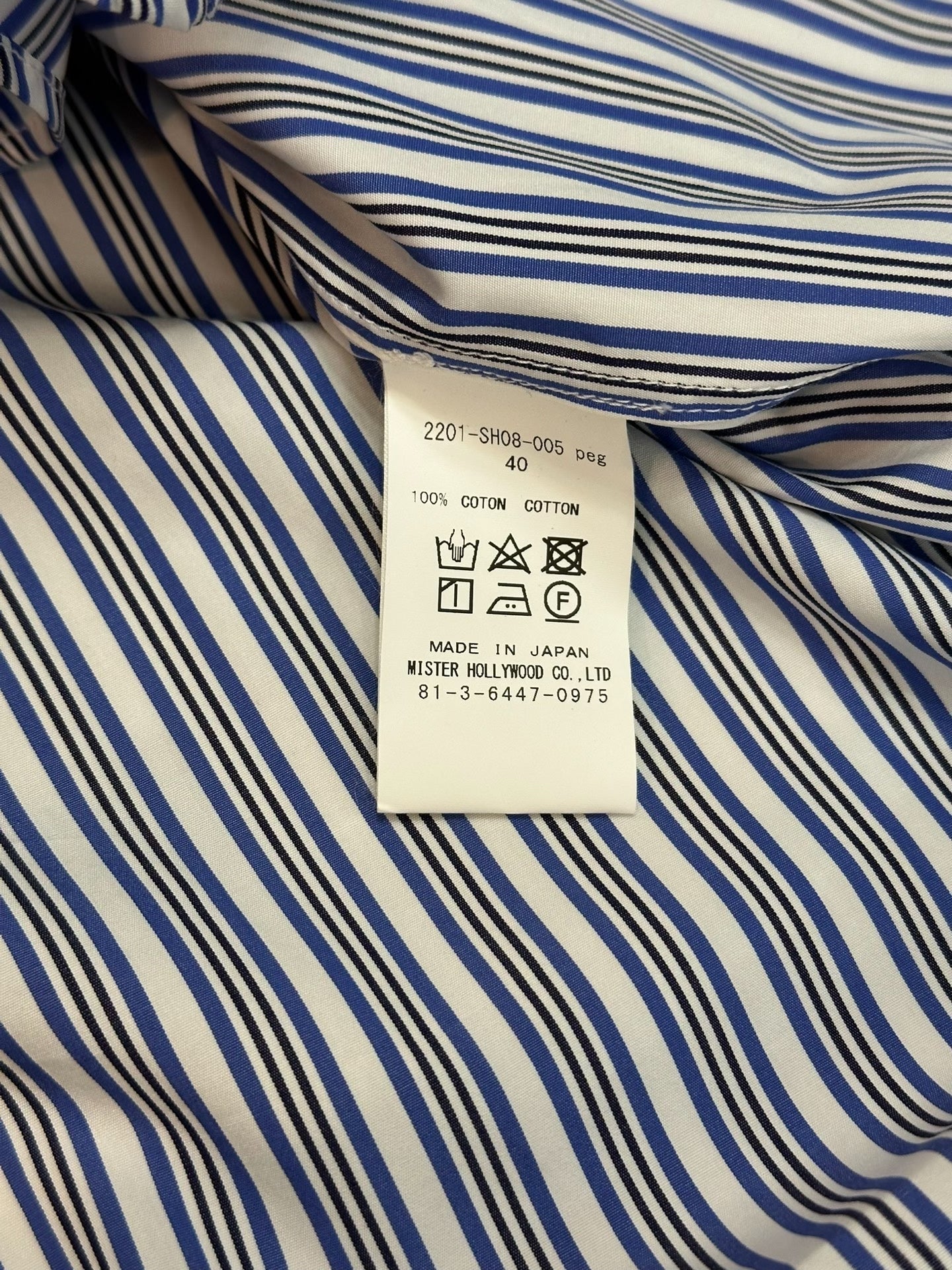 N.HOOLYWOOD x THOMAS MASON Striped Shirt
