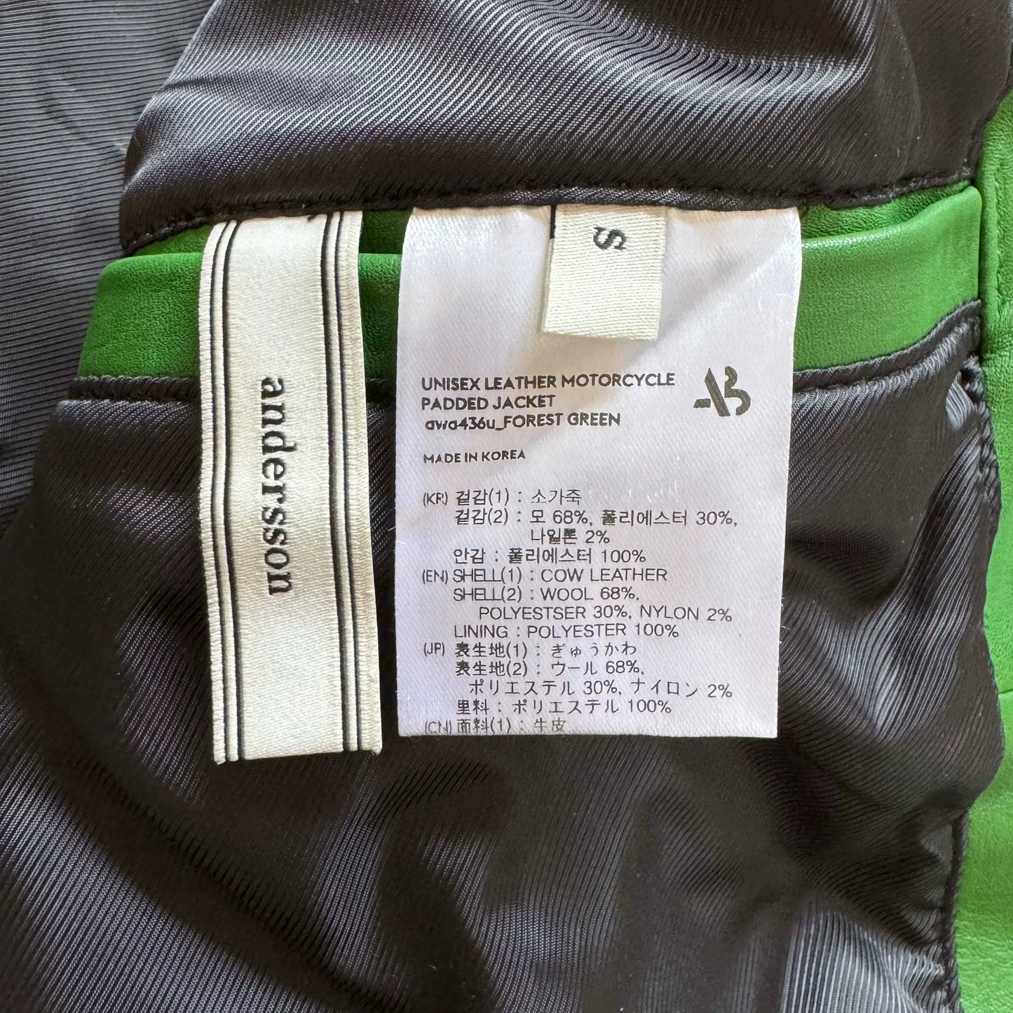 andersson bell green and white varsity jacket