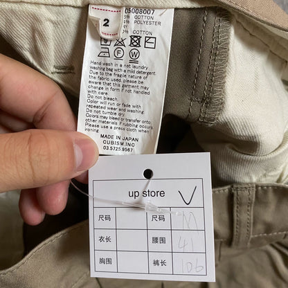 VISVIM 18SS HAKAMA Kendo Pants