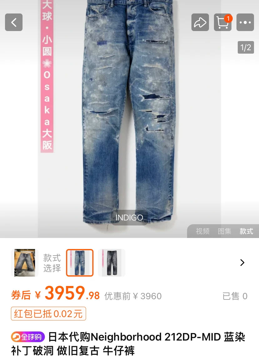 NEIGHBORHOOD 21AW Distressed Denim