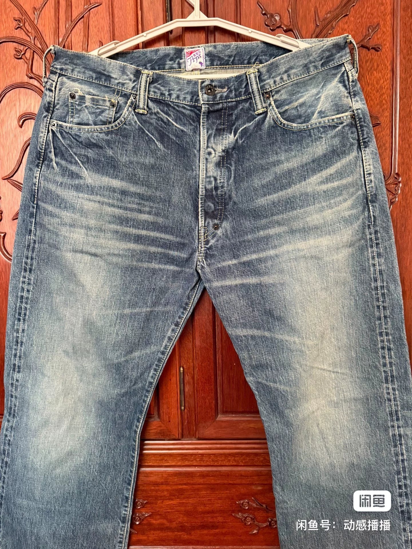 PRPS 01AA Men's Straight Jeans W38