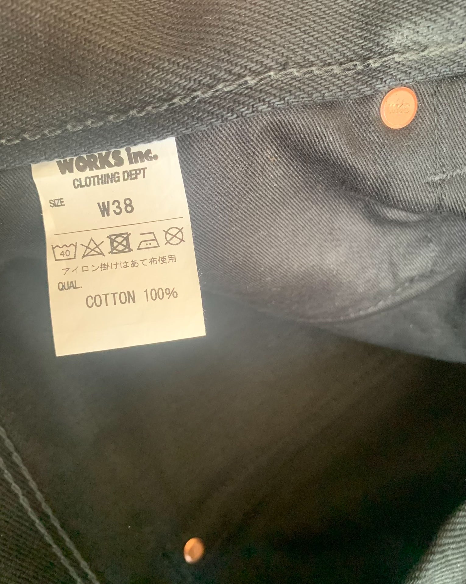 IRON HEART 21oz IH-888S-SB Jeans