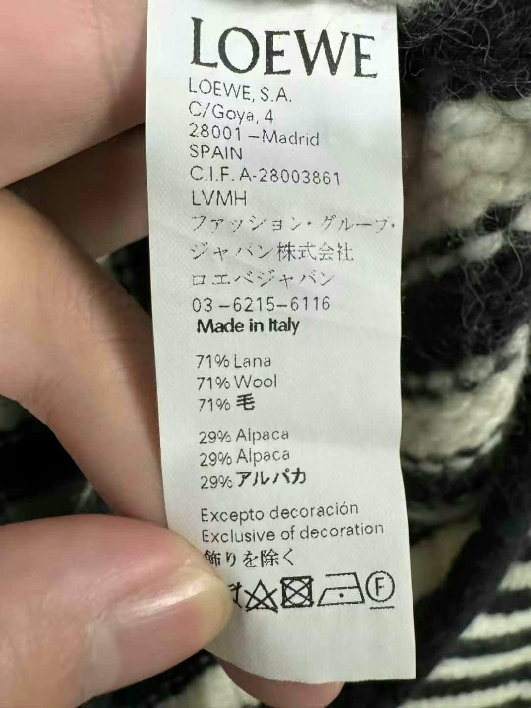 black and white striped wool sweater