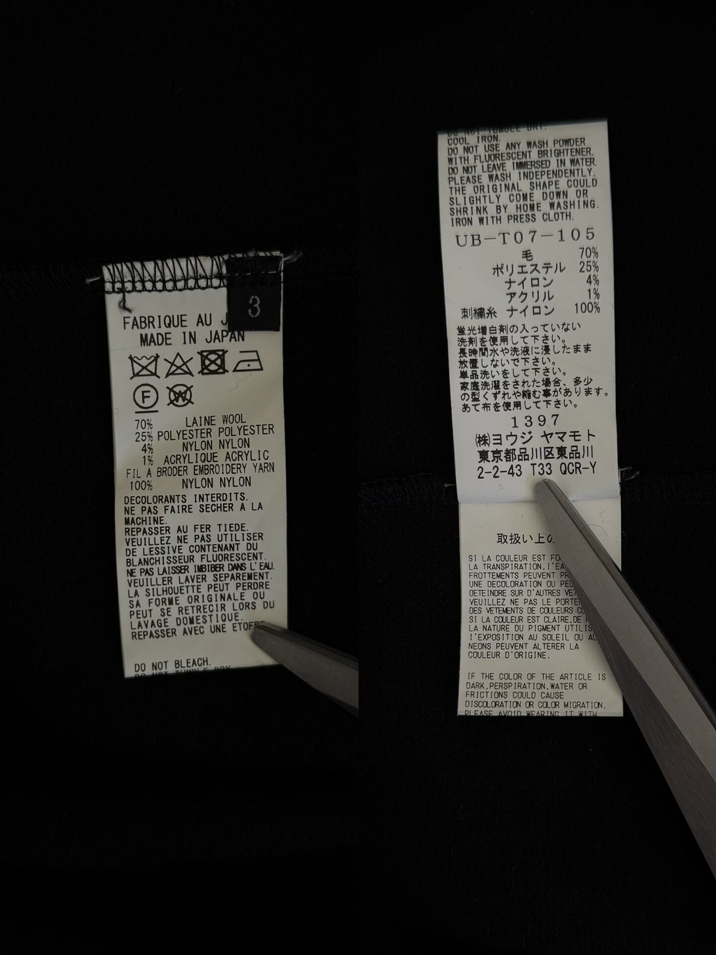 Yohji Yamamoto Wool Turtleneck Top