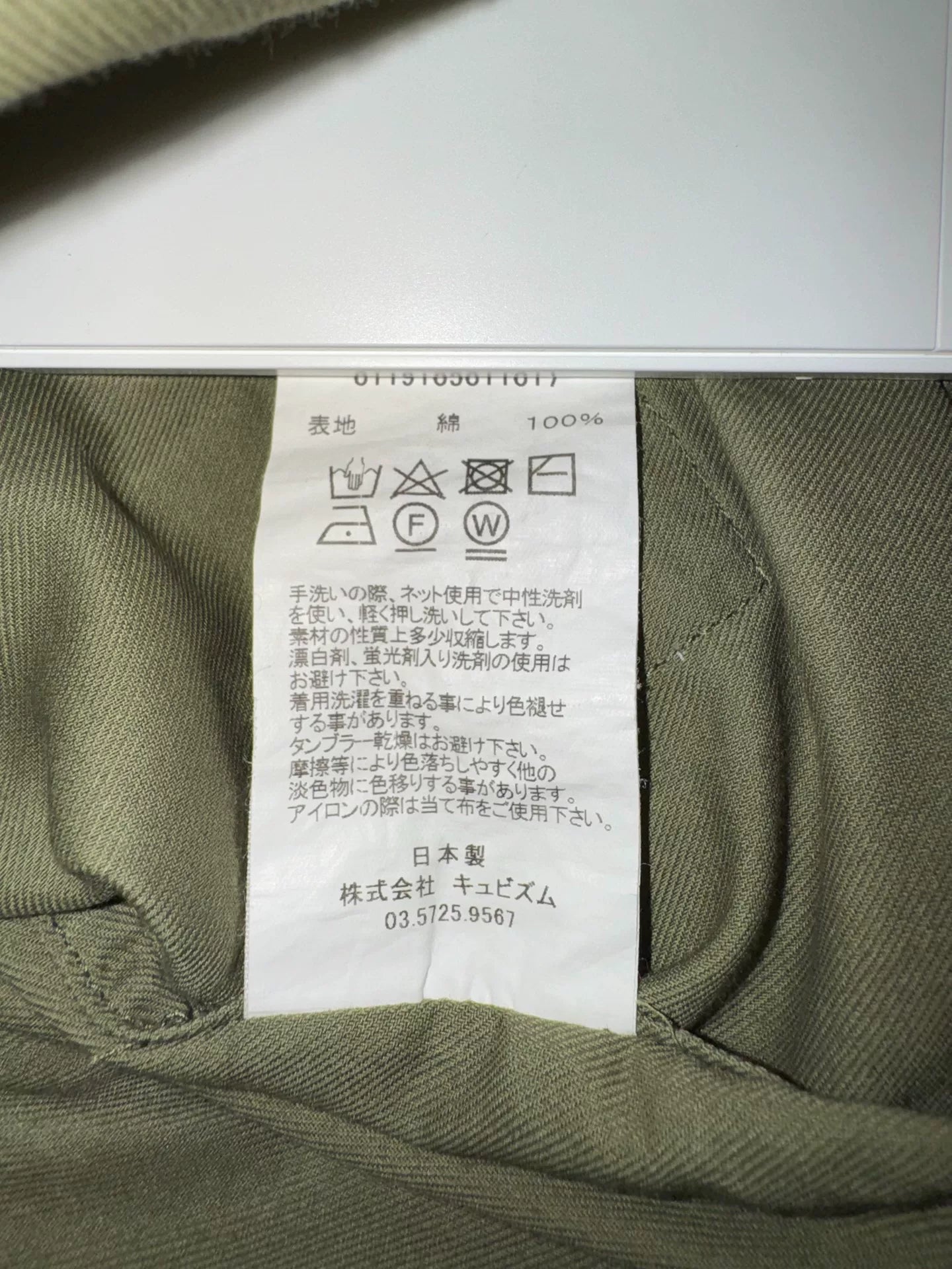 visvim CORNET SHIRT Size 3
