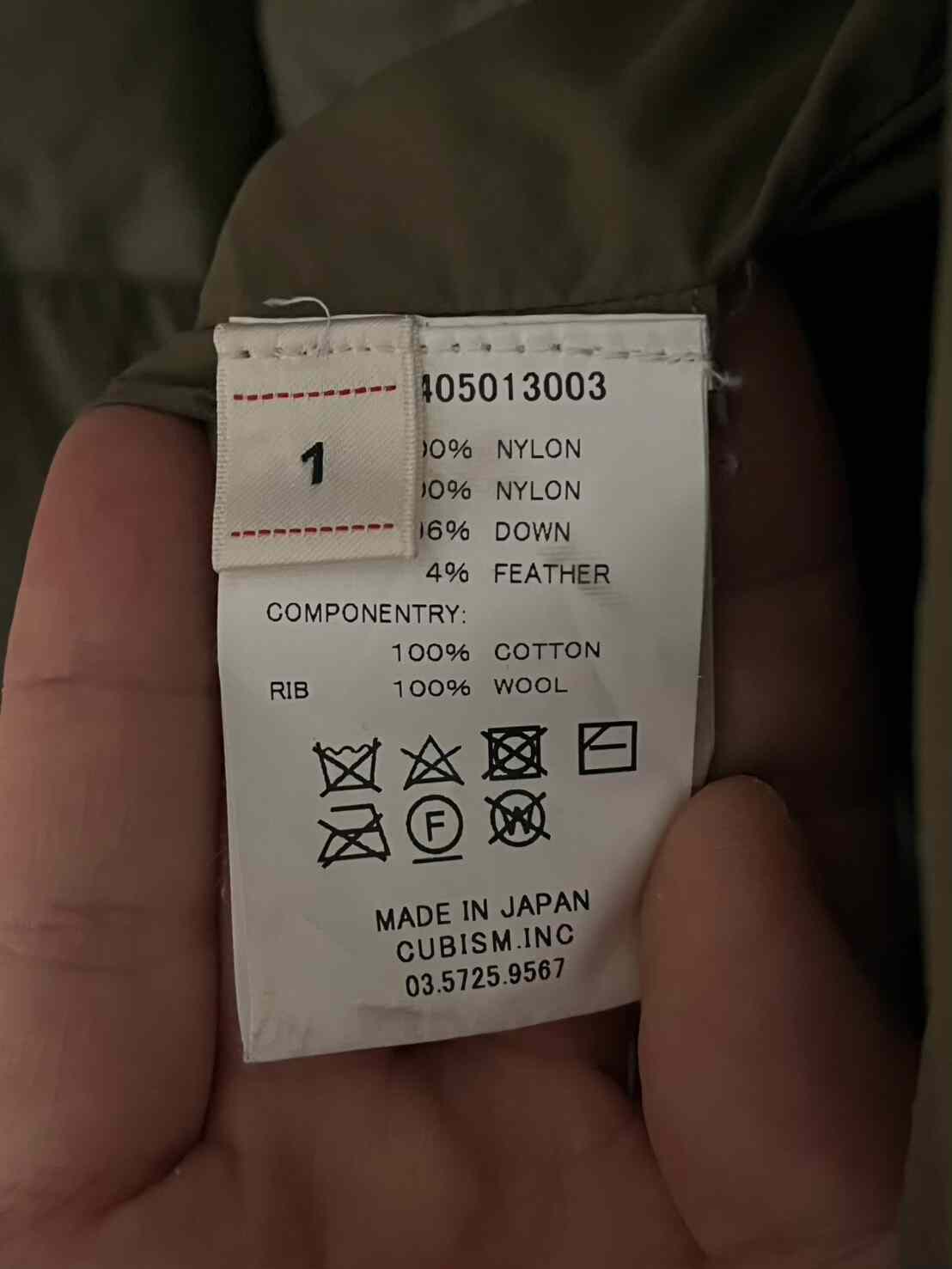 VISVIM 18AW Yukata Down Coat