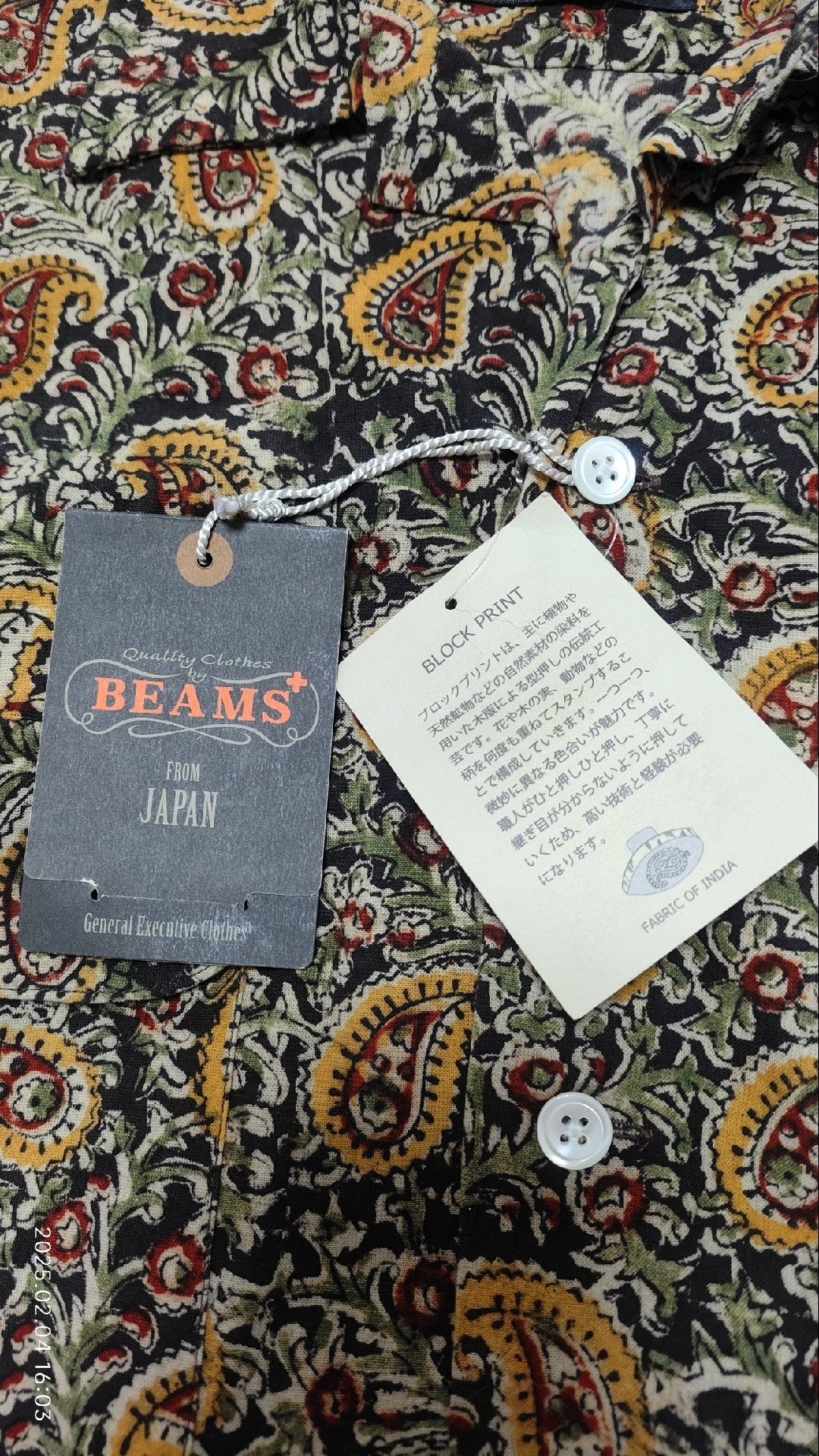 Beams Paisley Cotton Shirt