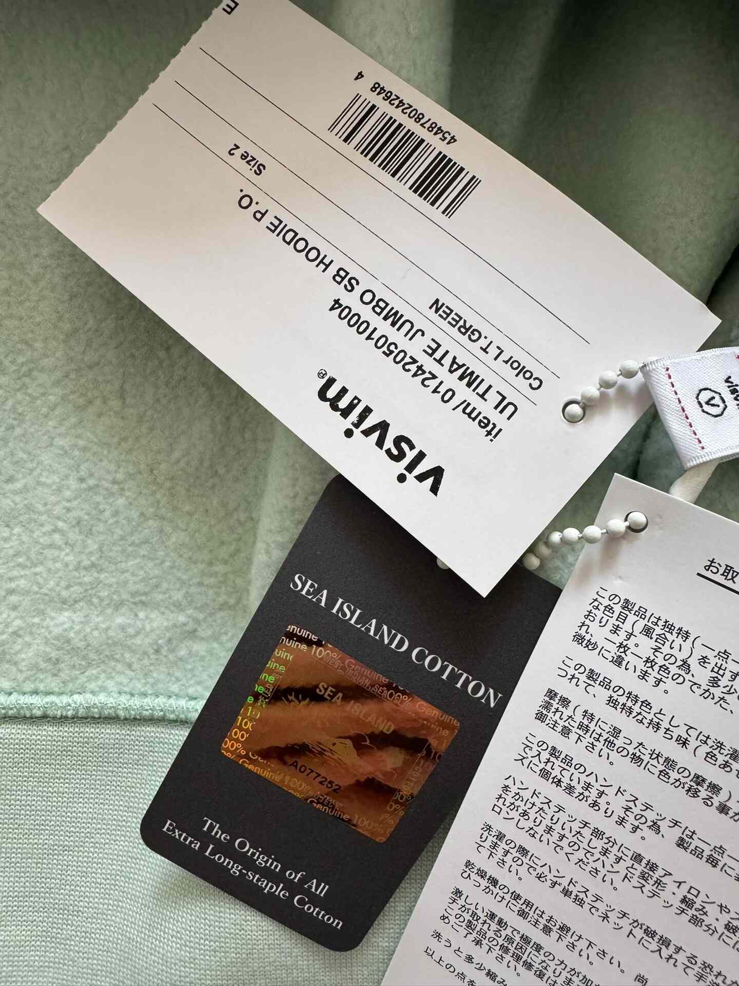 VISVIM ULTIMATE JUMBO SB HOODIE P.O.