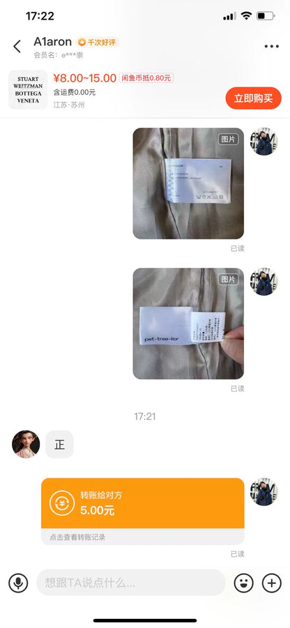 Pet Tree Kor Windbreaker Jacket in Beige