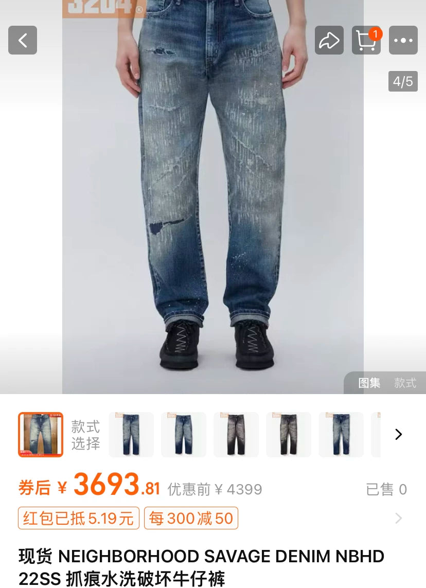 NEIGHBORHOOD 22SS Scratch Denim