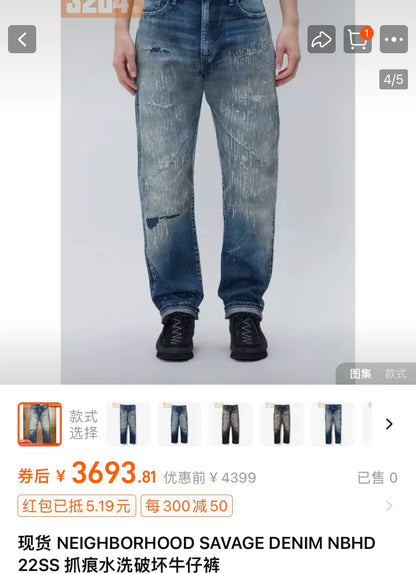 NEIGHBORHOOD 22SS Scratch Denim