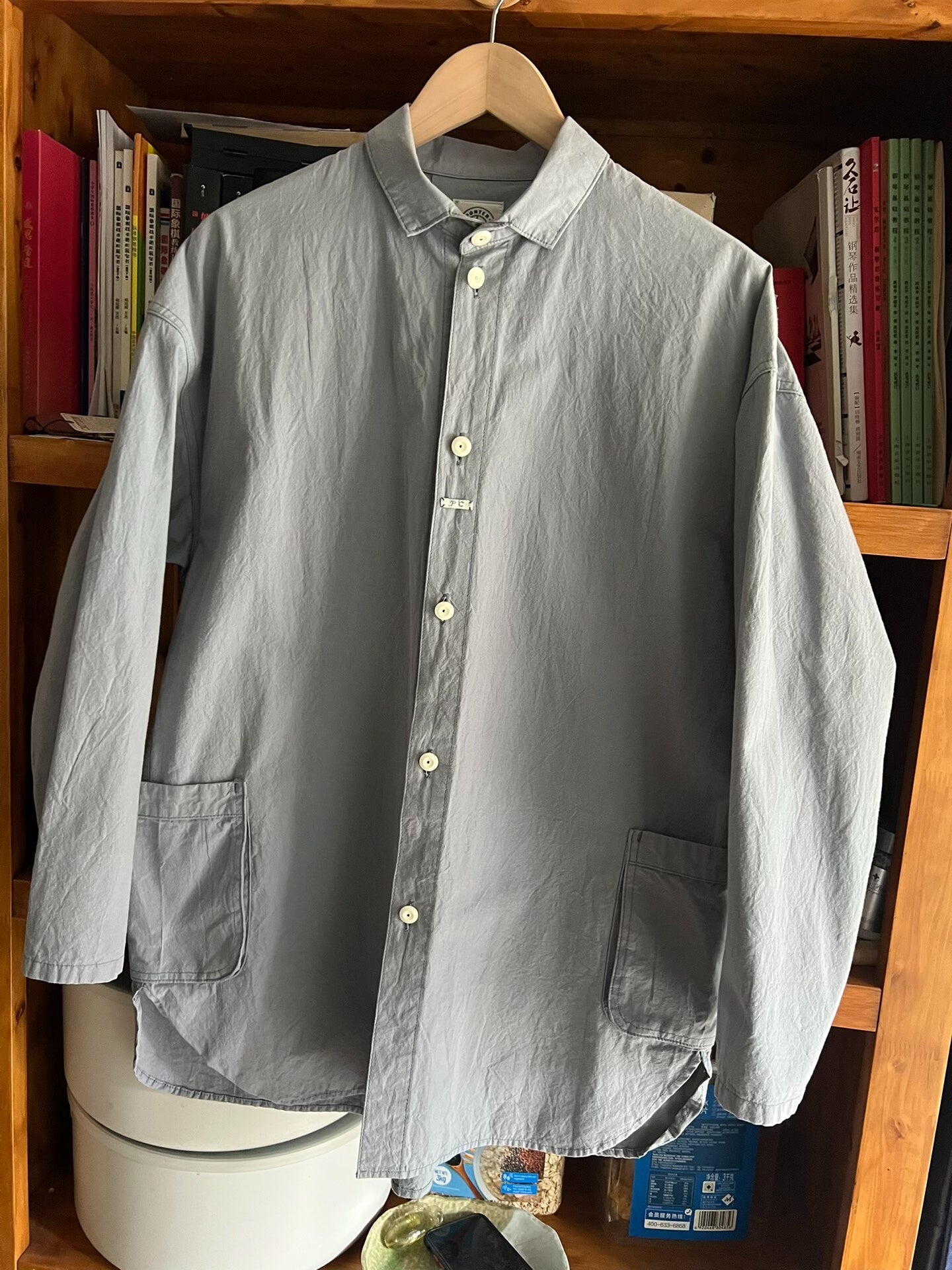 Porter Classic Japanese Work Jacket
