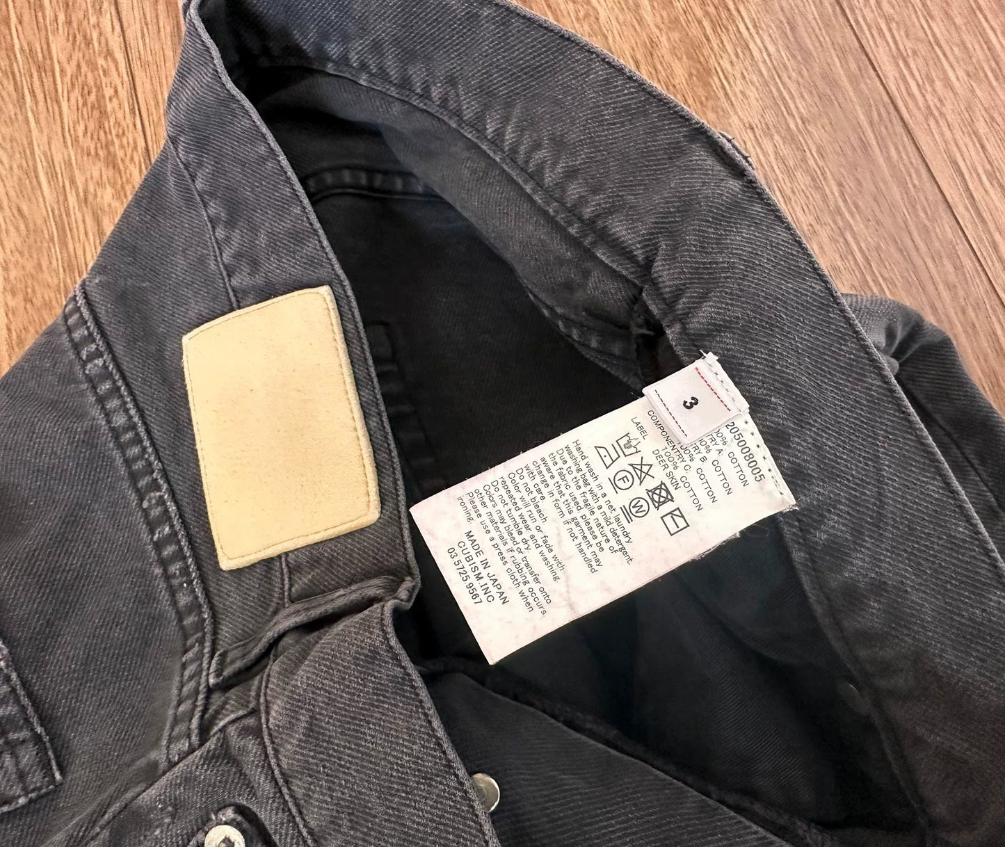 visvim fluxus 10 serge crash jeans
