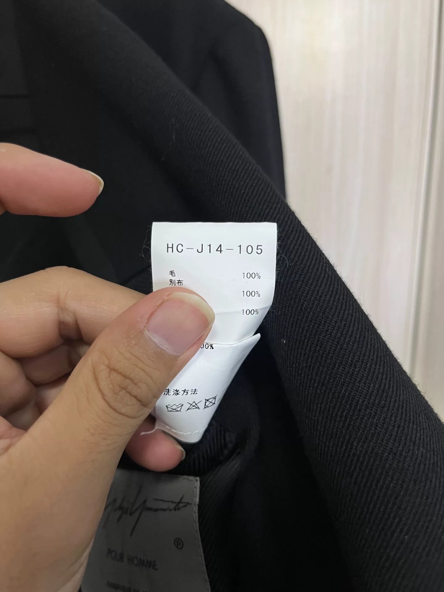 Yohji Yamamoto Double-Breasted Suit Jacket