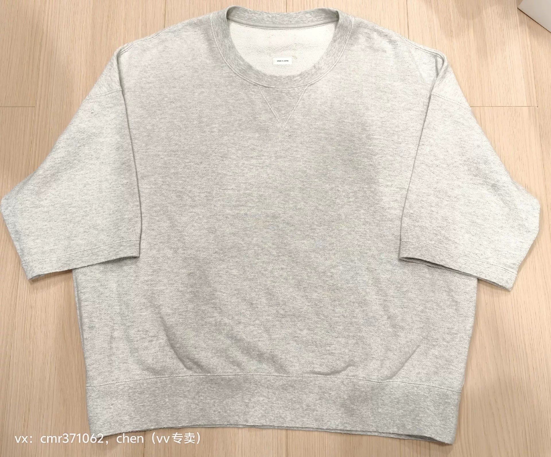 visvim 22SS Amplus Sweat Crash