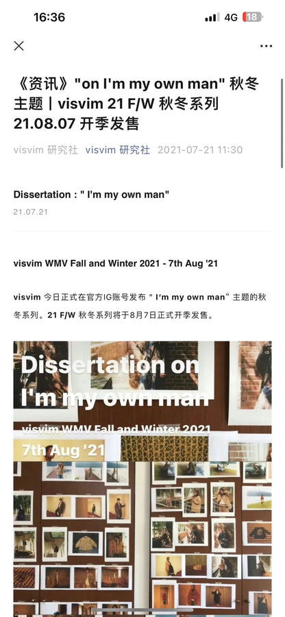 VISVIM JUMBO TEE S/S OWN MAN