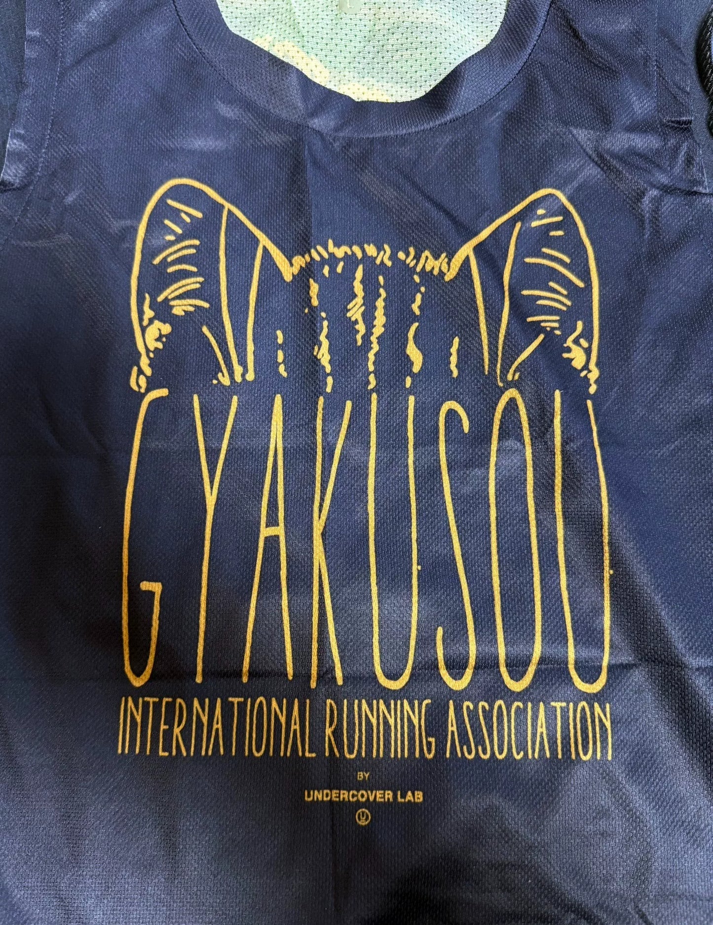 Nike Gyakusou Camo Running Vest