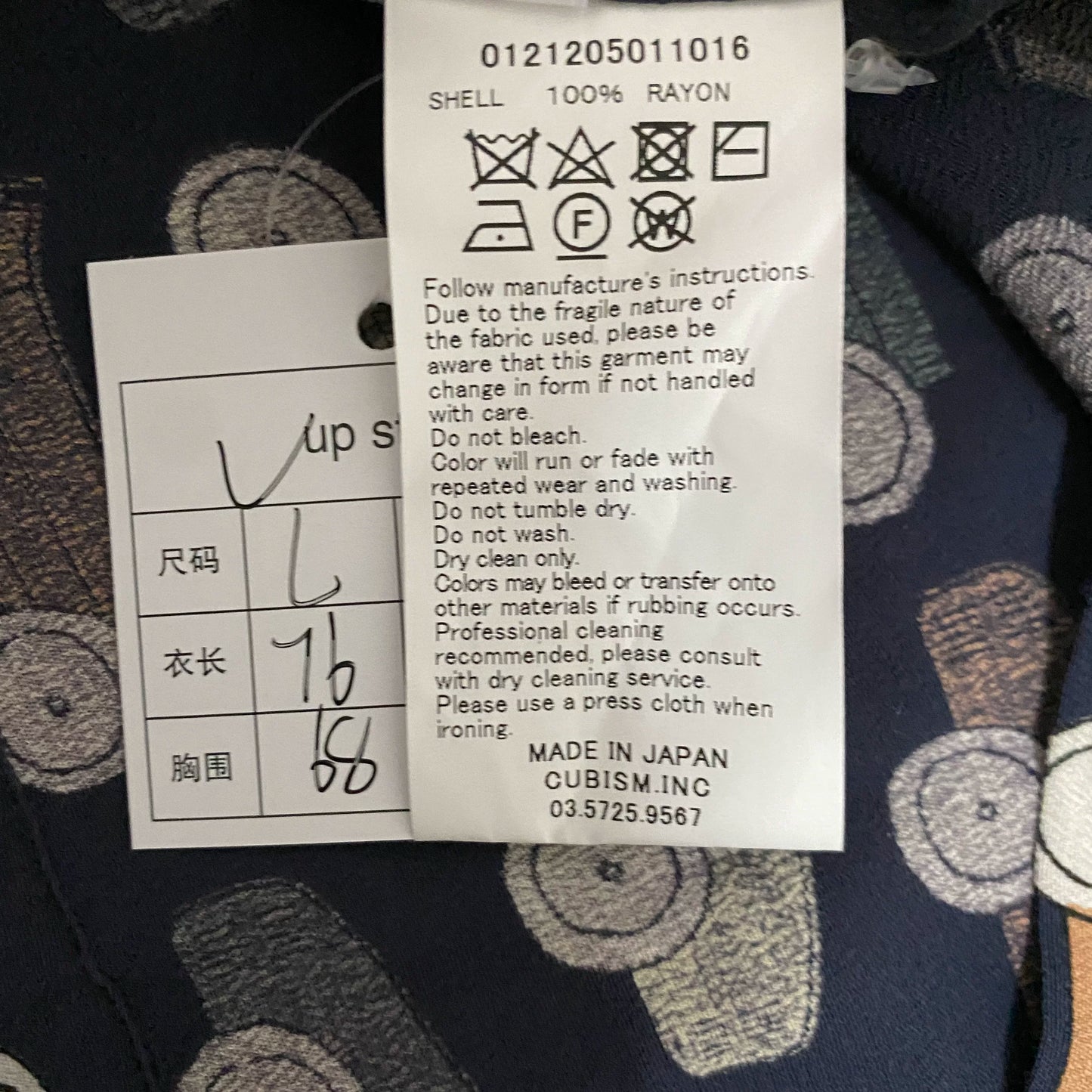 VISVIM 21AW Car Shirt