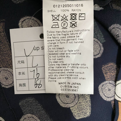VISVIM 21AW Car Shirt