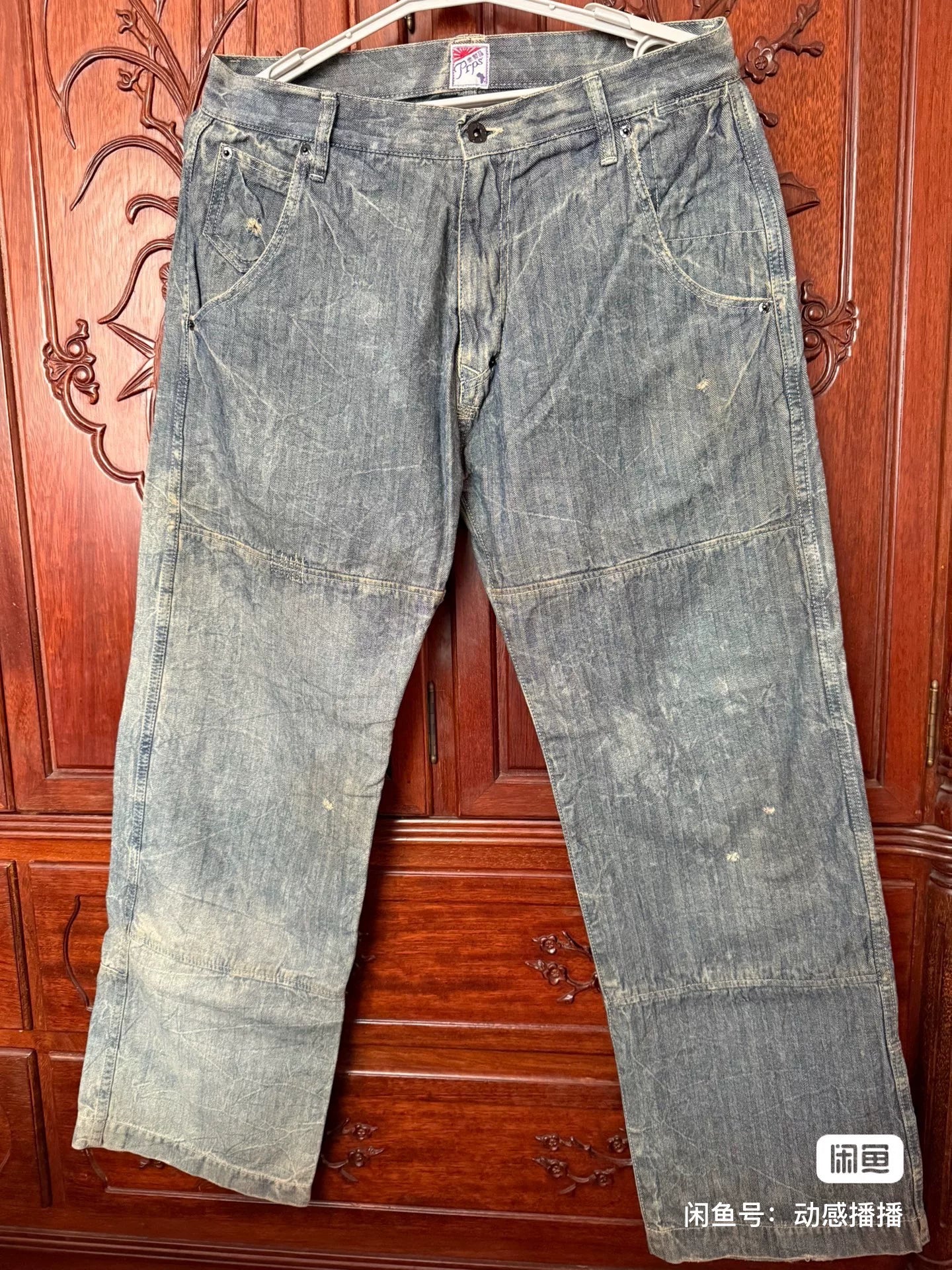 PRPS Loose Straight 01 Jeans