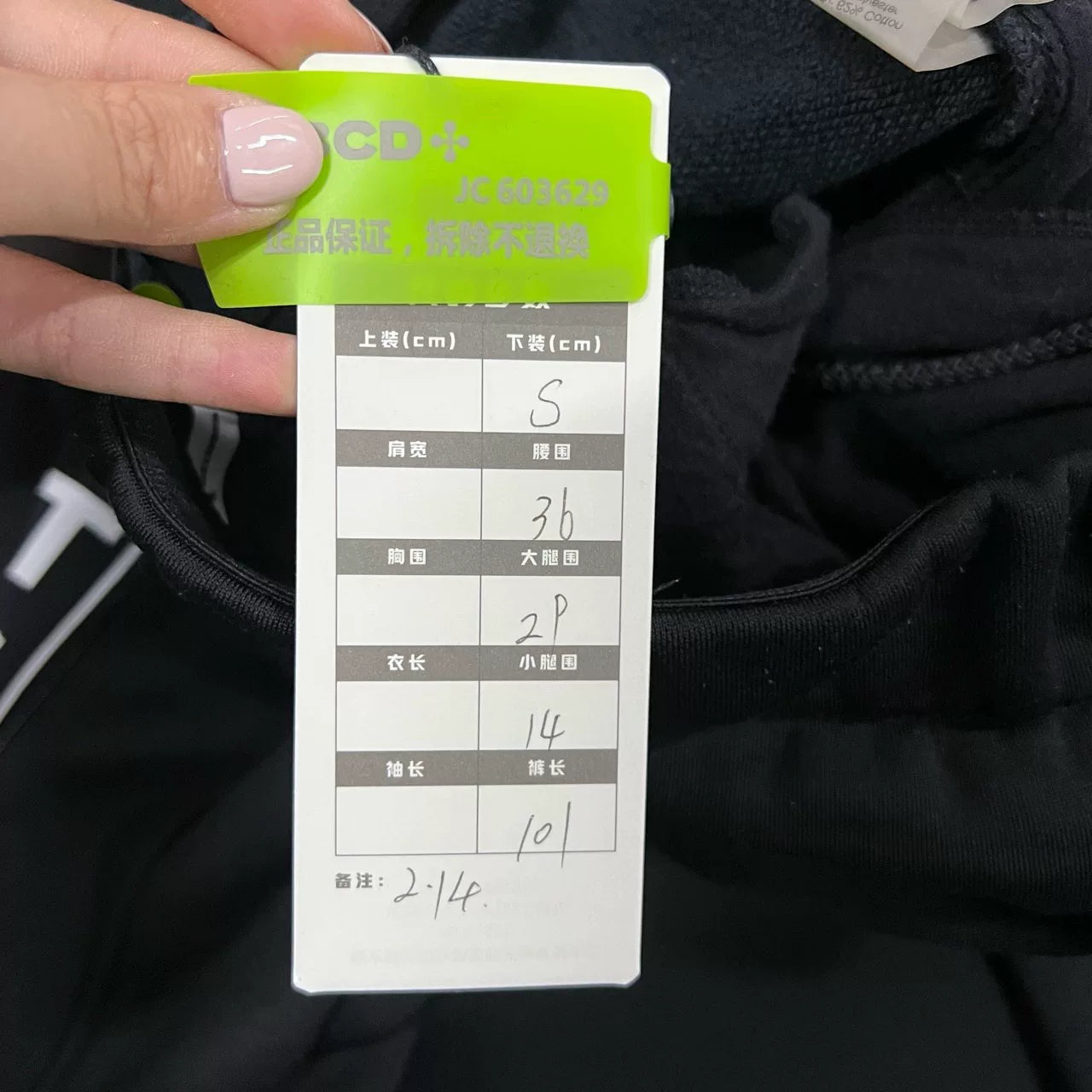 Alexander Wang Logo Track Pants