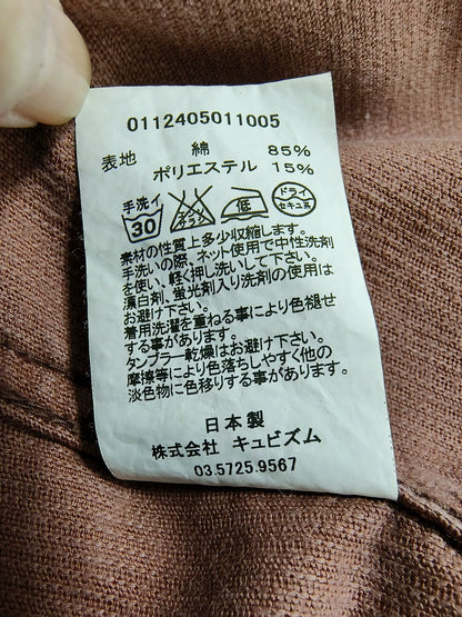 Visvim Brown Corduroy Robe with Collar
