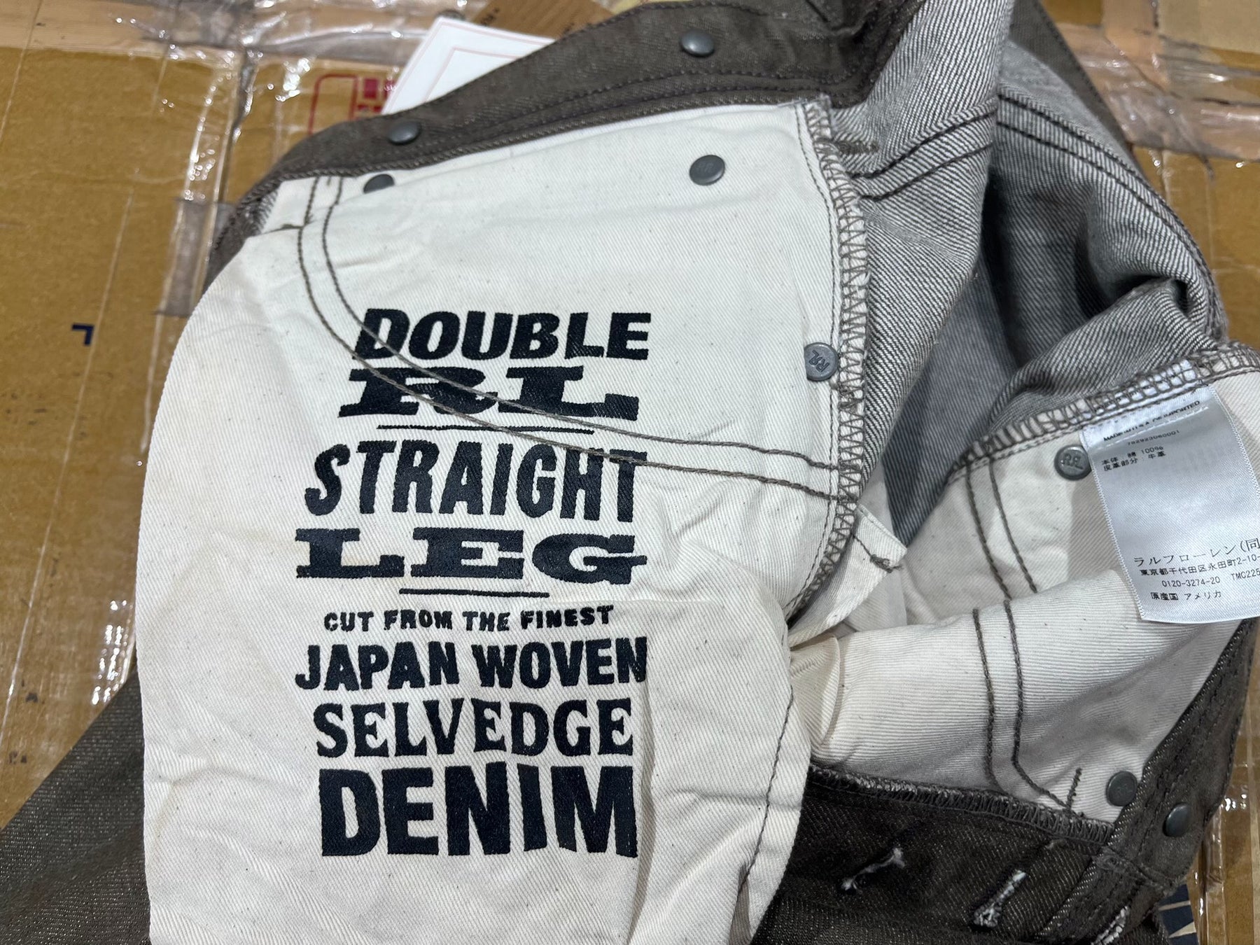 RRL Ralph Lauren Limited Jeans
