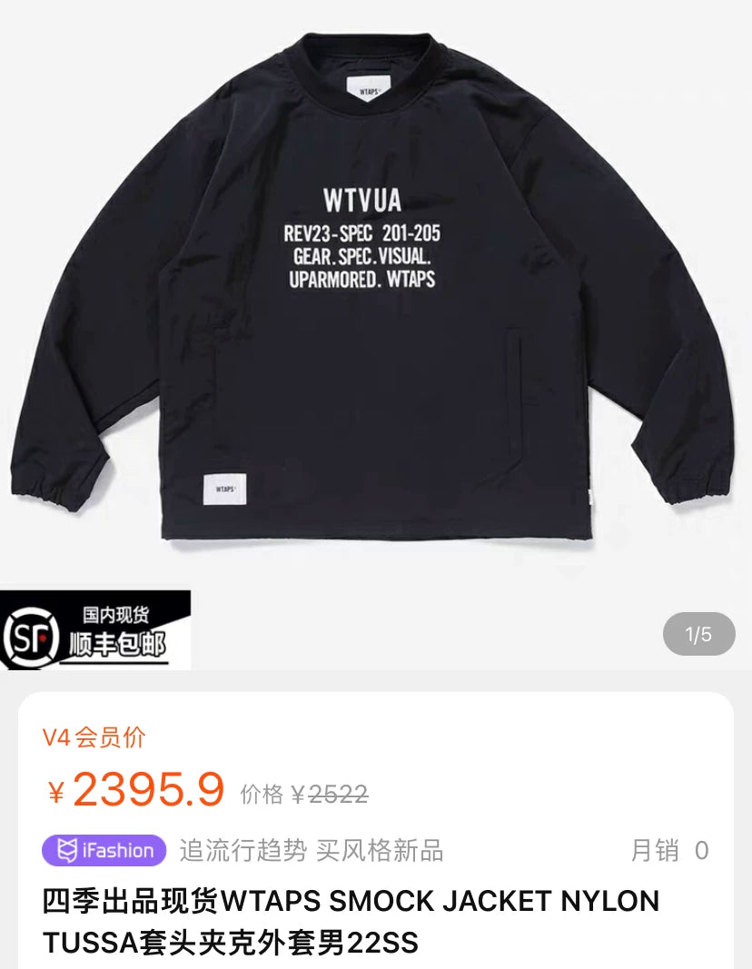 WTAPS 22SS Nylon Pullover Jacket