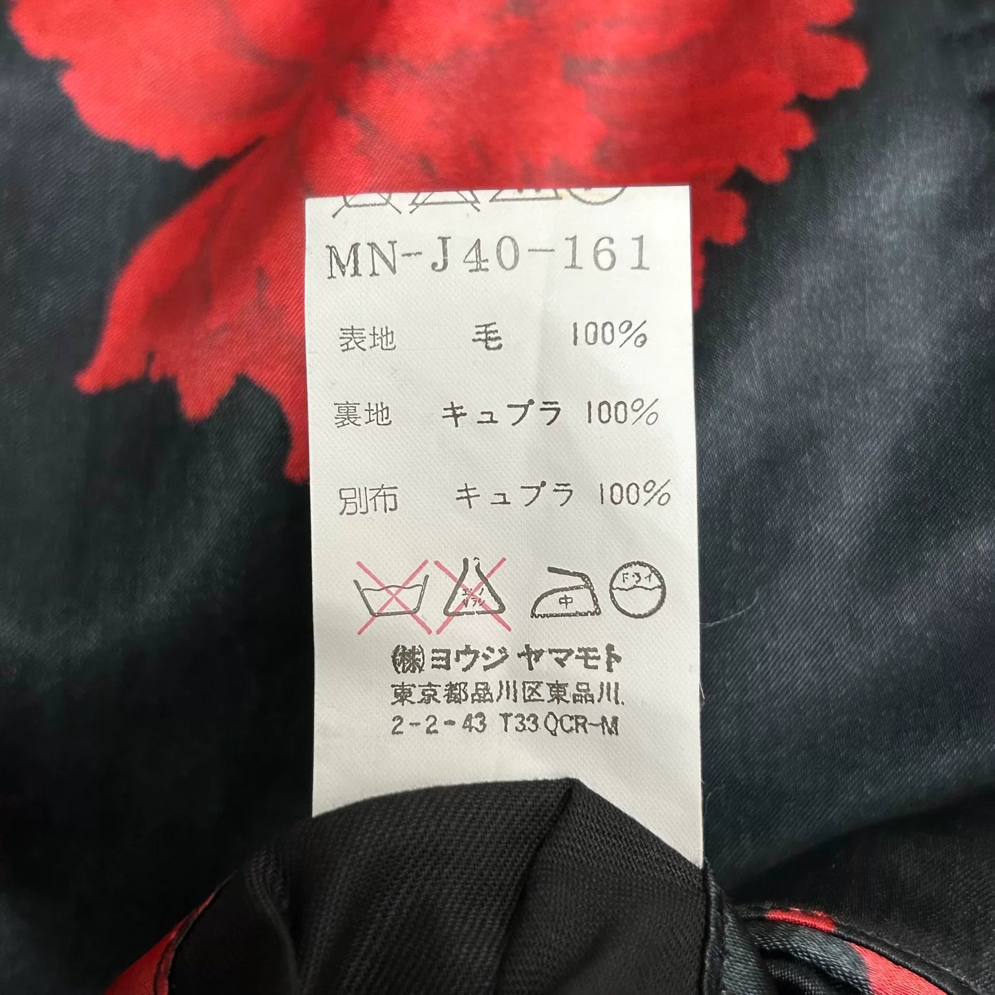 yohji yamamoto floral collar black suit