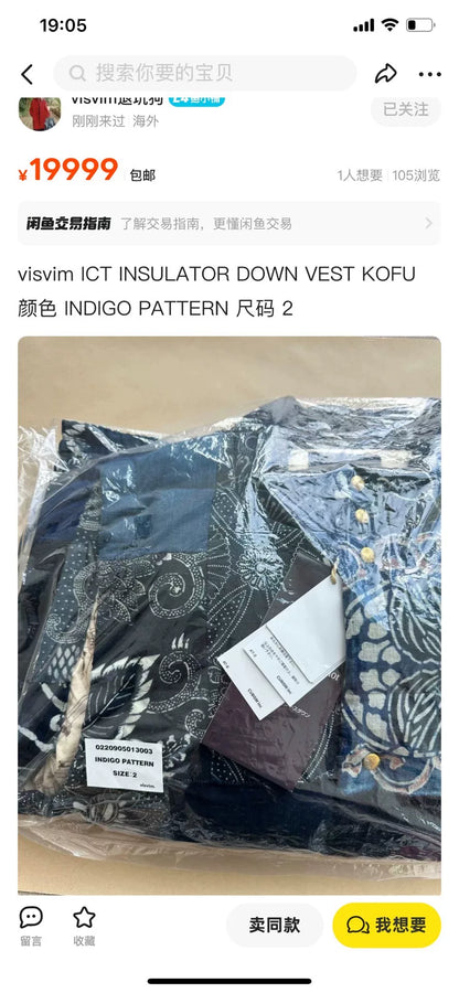 visvim insulator down vest kofu indigo pattern